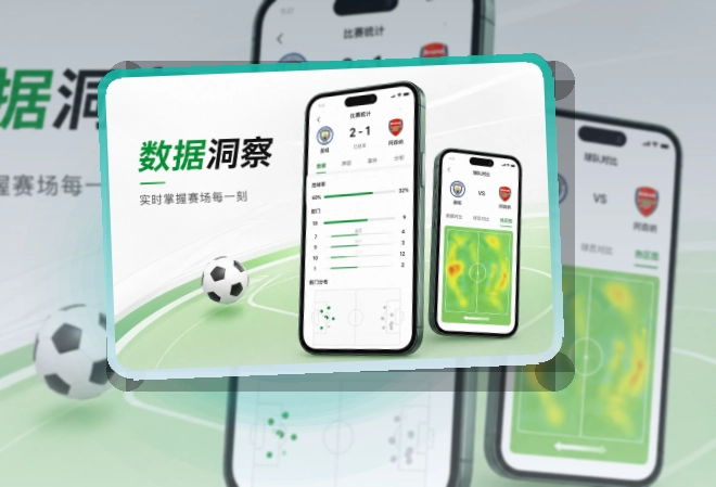 乐鱼移动端体育入口，应用商店进入清楚，移动端使用更自然